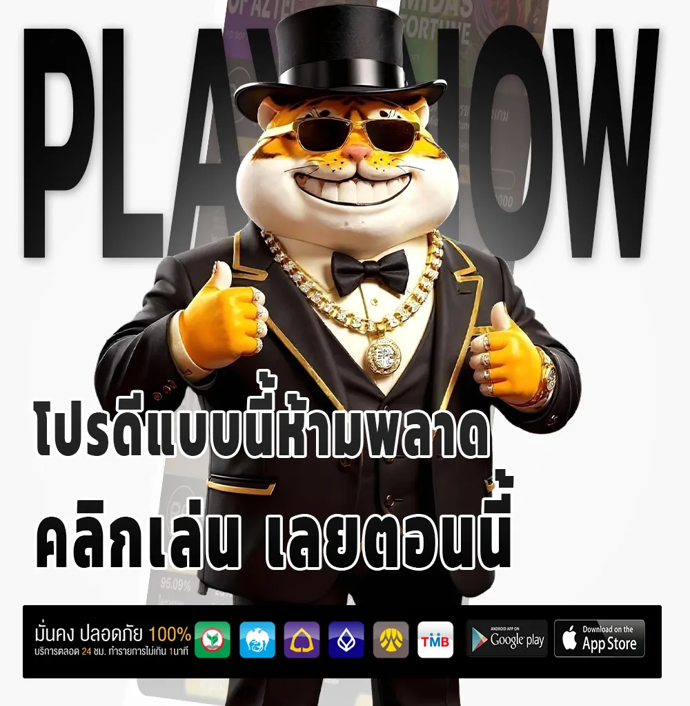 nokheng 789 games