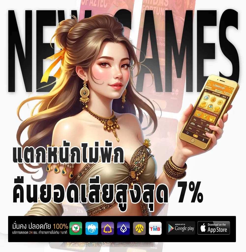 nokheng 789 slot