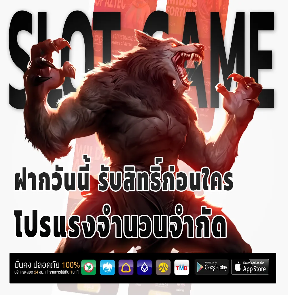 nokheng789 มือถือ
