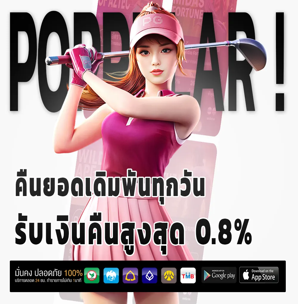 nokheng789 ทางเข้า
