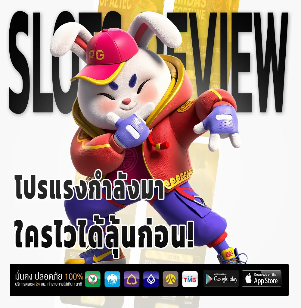 โบนัส nokheng 789